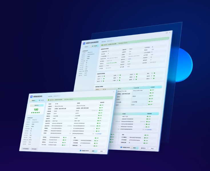 iPhone存储空间不足清理优化攻略封面